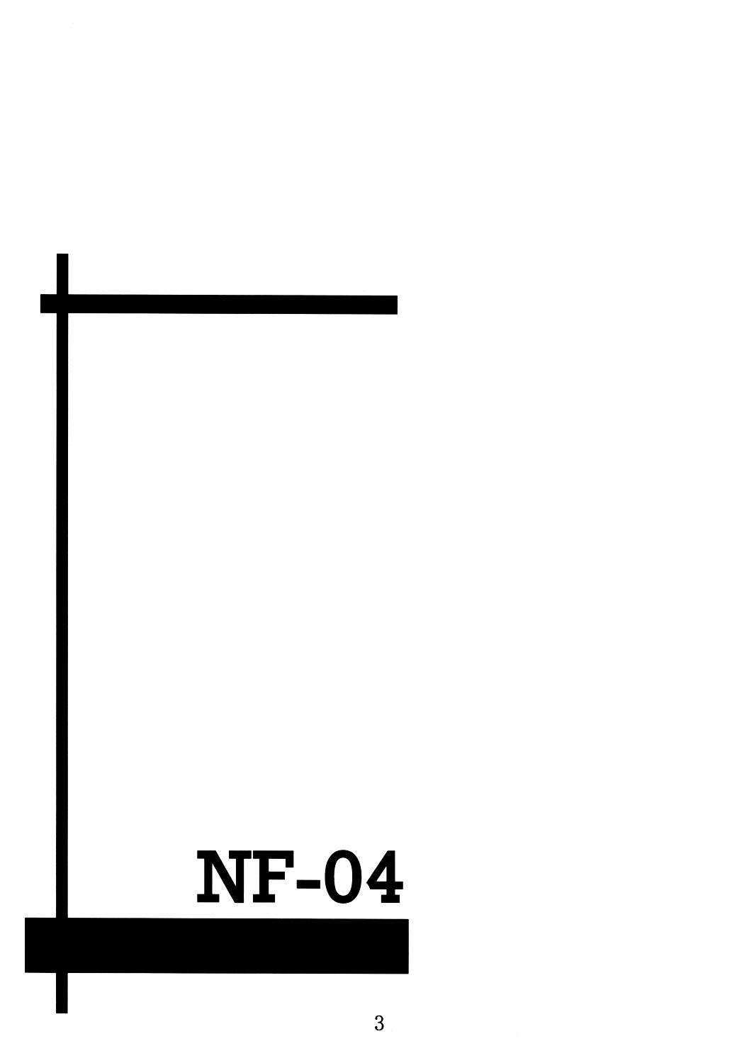NF-04 1