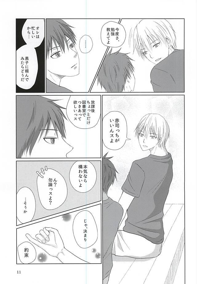 Perfect Pussy Aimai na Mama de - Kuroko no basuke Bigass - Page 10