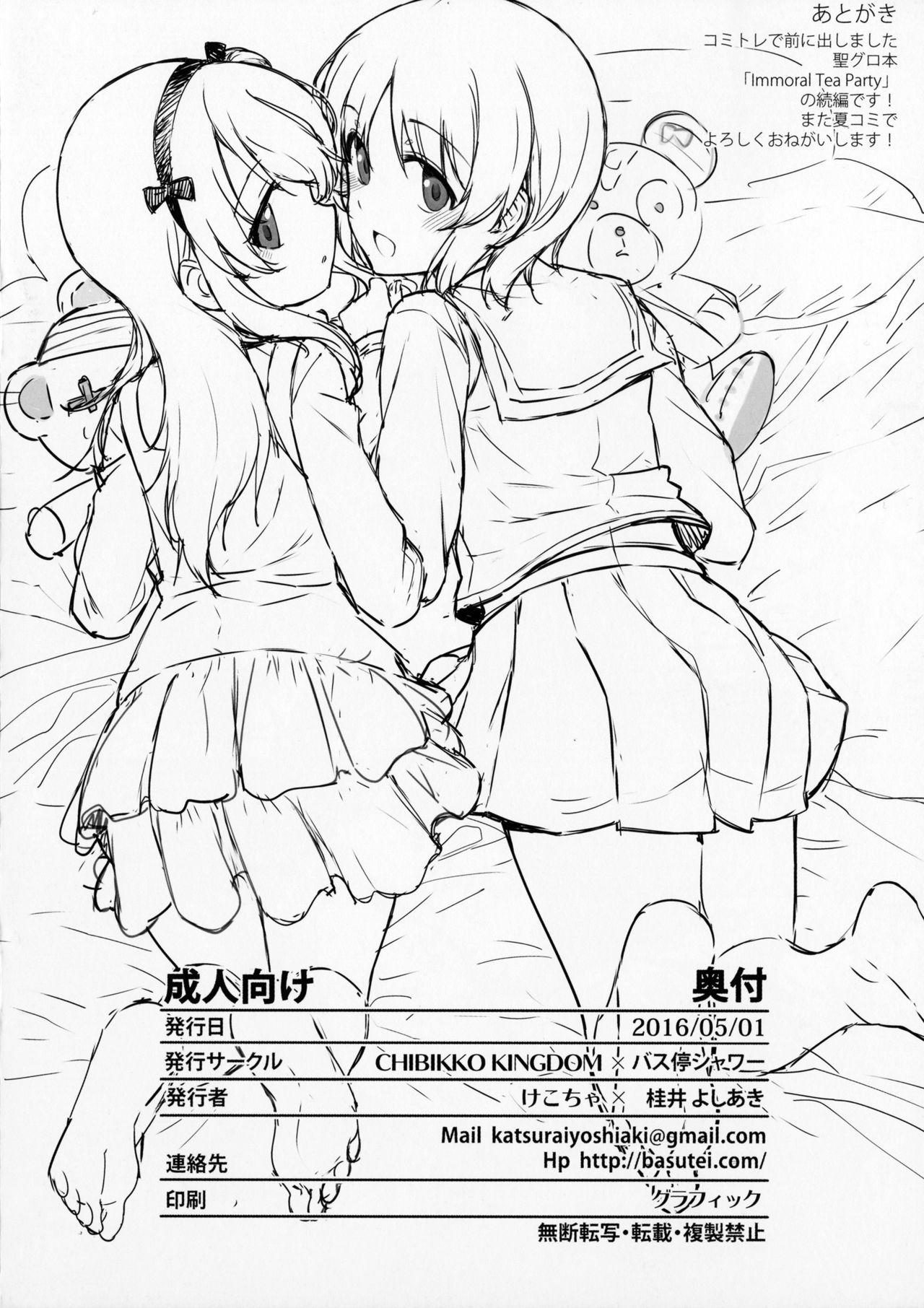 Small Boobs Immoral Tea Party 2 - Girls und panzer Beauty - Page 8