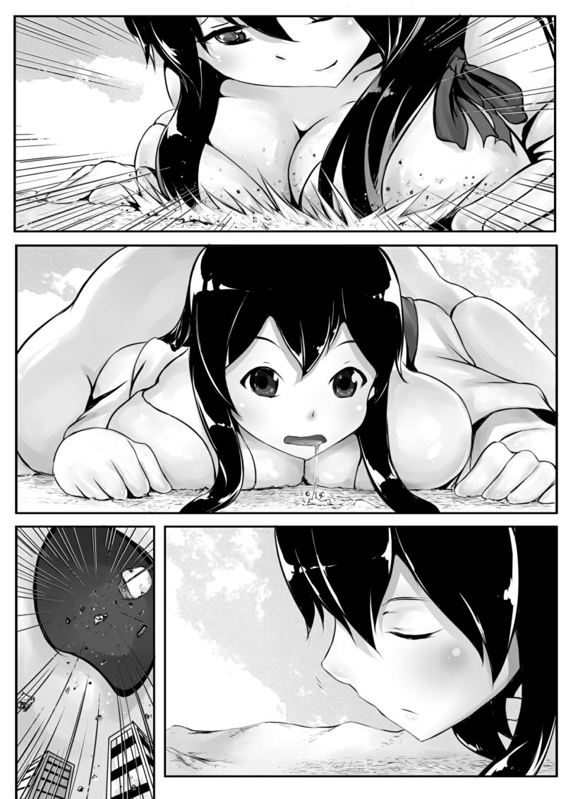 Fucking Tenchi o Kurau - Kantai collection Gay Pawn - Page 5