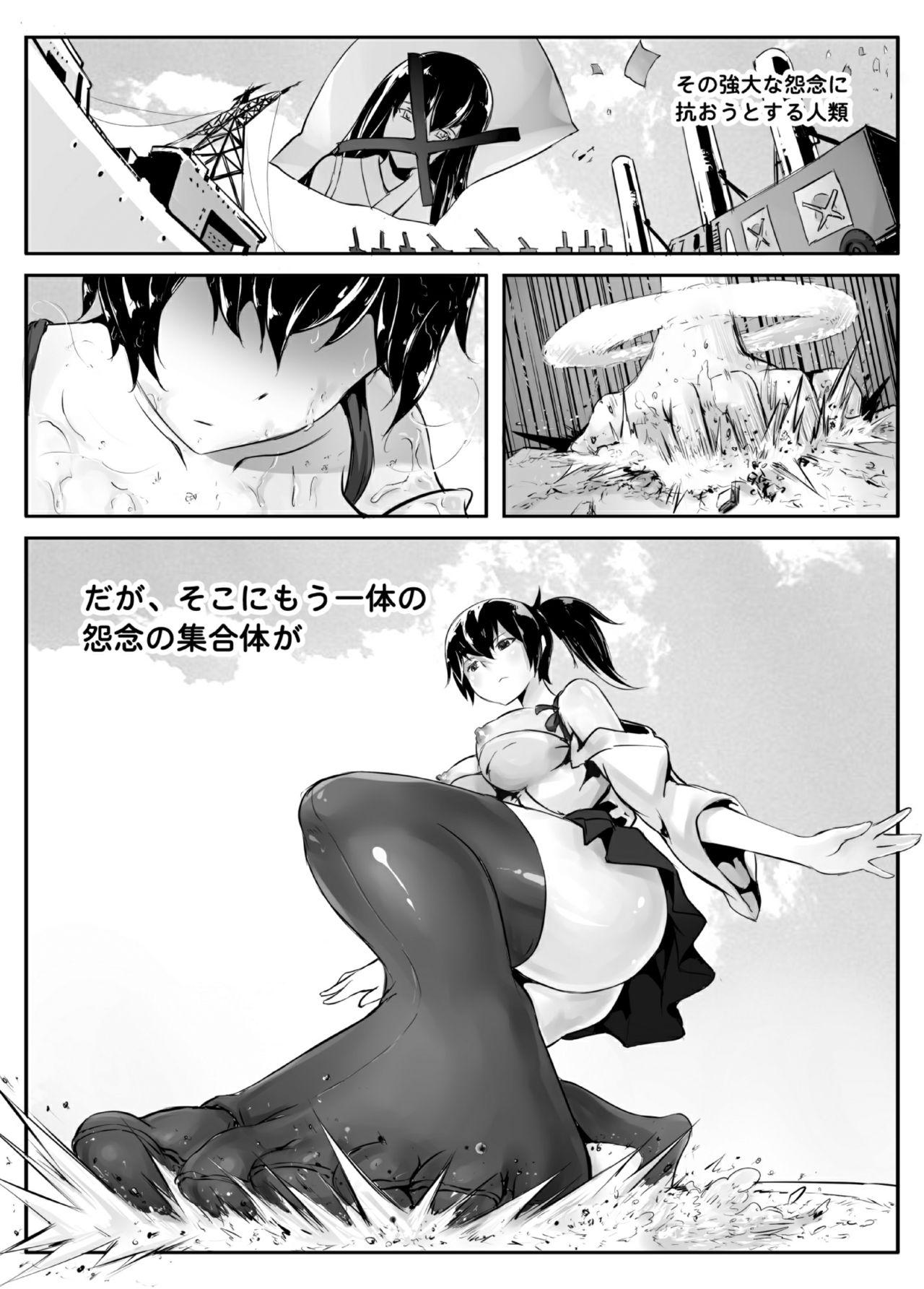 Clothed Sex Tenchi o Kurau - Kantai collection Sola - Page 7