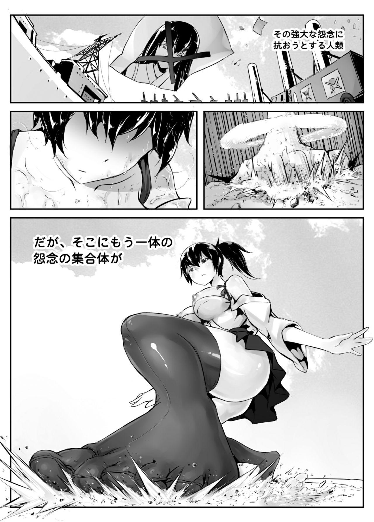 Madura Tenchi o Kurau - Kantai collection Amateur Asian - Page 7