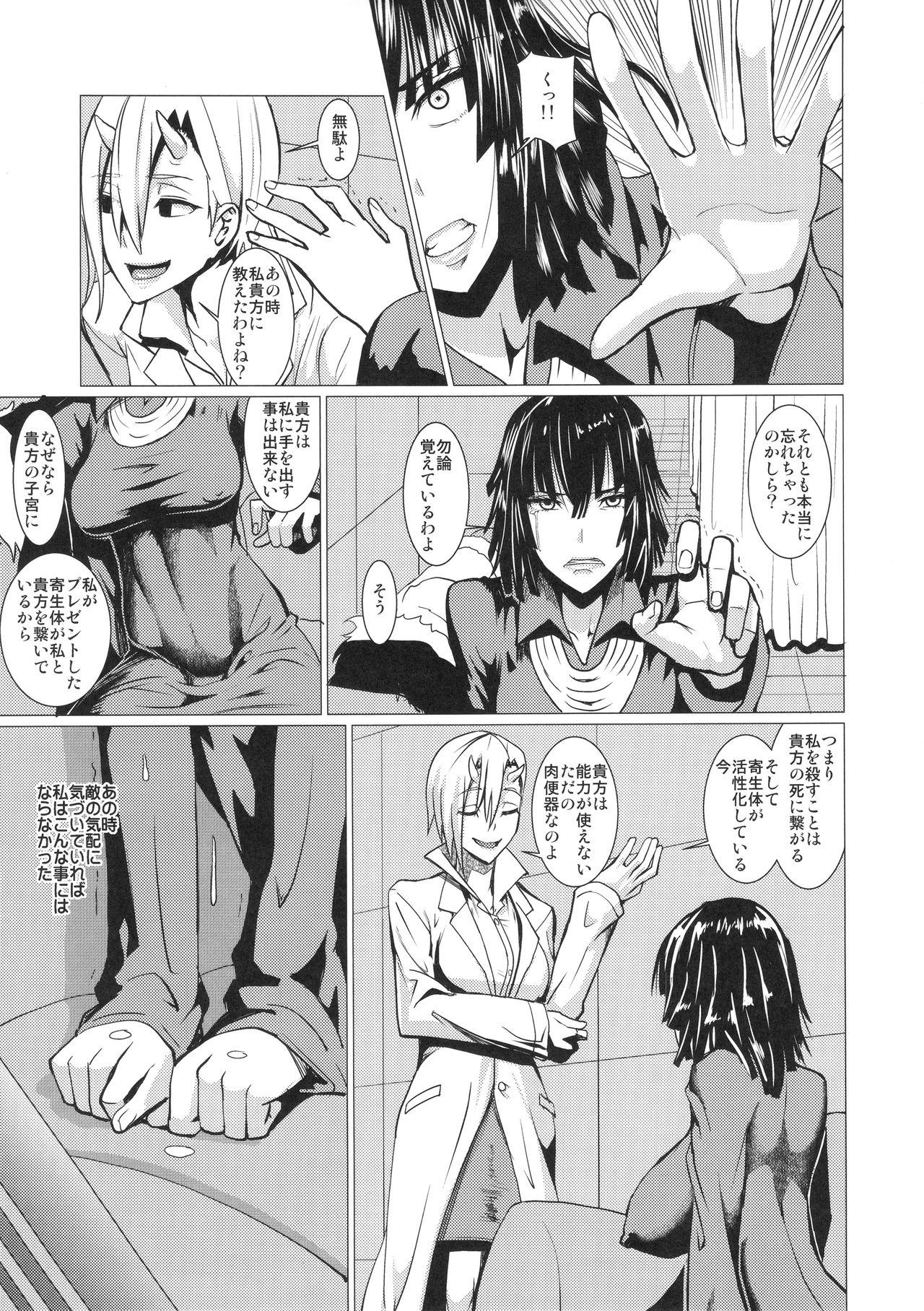 Cum On Ass Fubuki-sama no Shirarezaru Nichijou - One punch man Smoking - Page 4