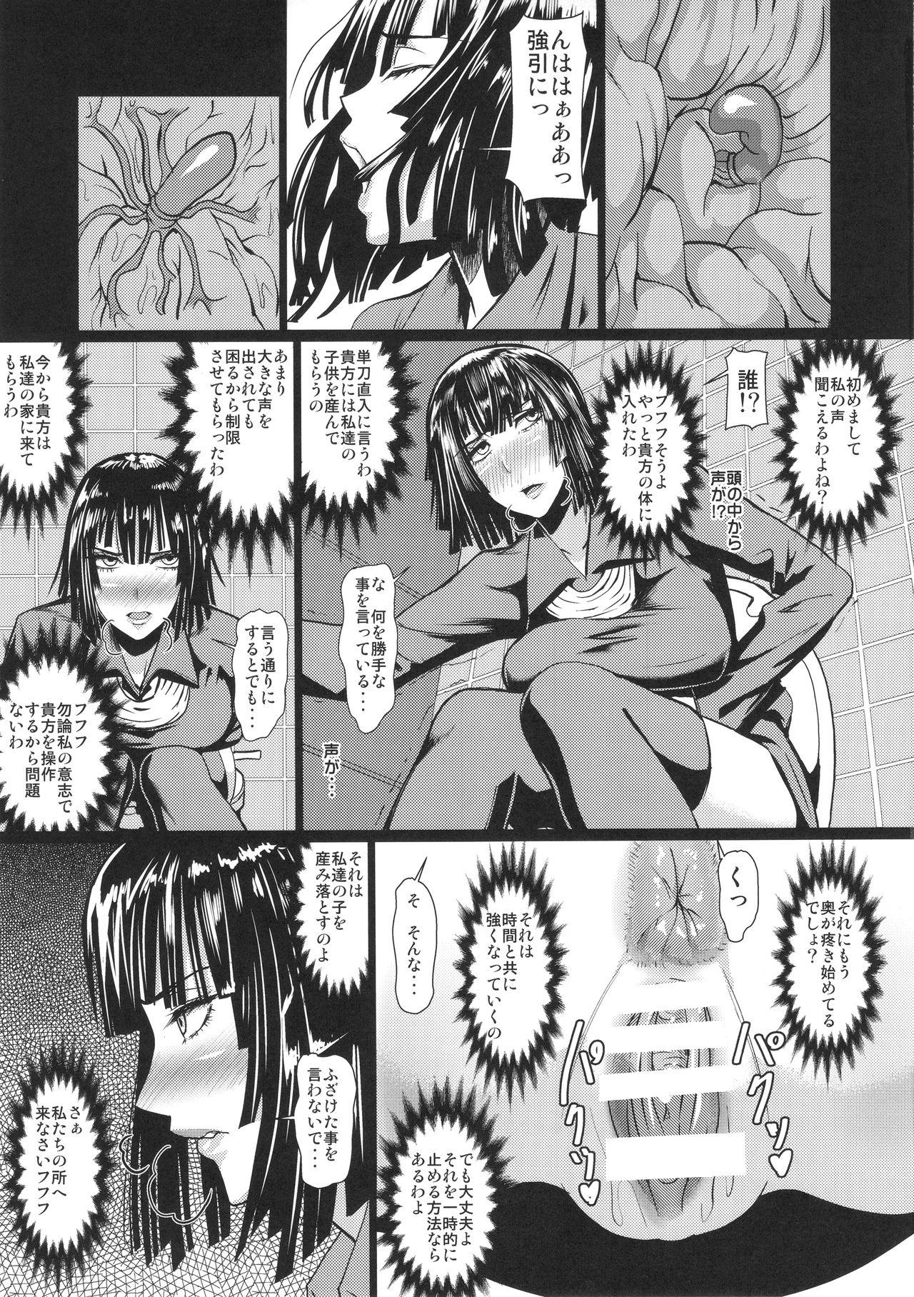 Fake Tits Fubuki-sama no Shirarezaru Nichijou - One punch man Seduction Porn - Page 6