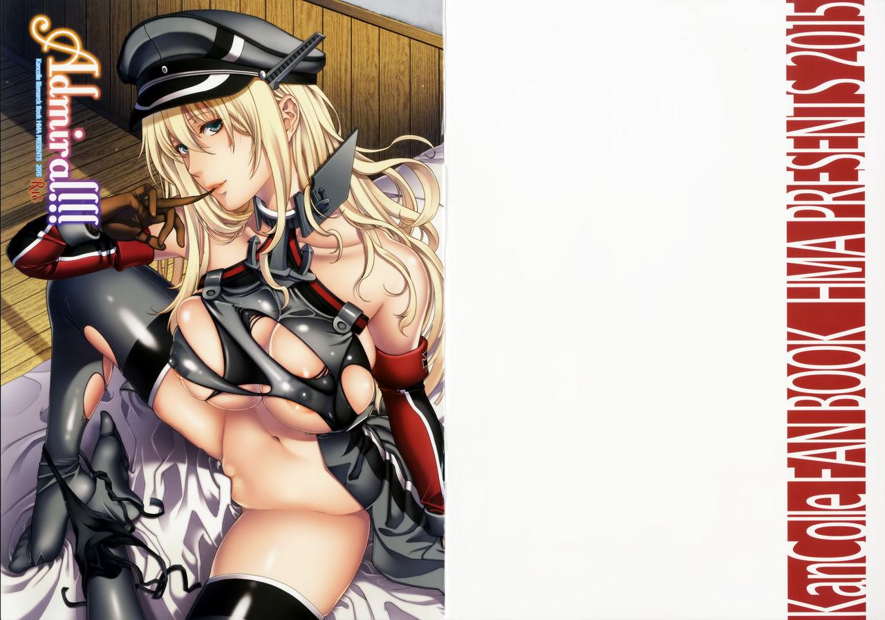 Gay Interracial Admiral!!! + Omake Paper - Kantai collection Girl - Picture 1