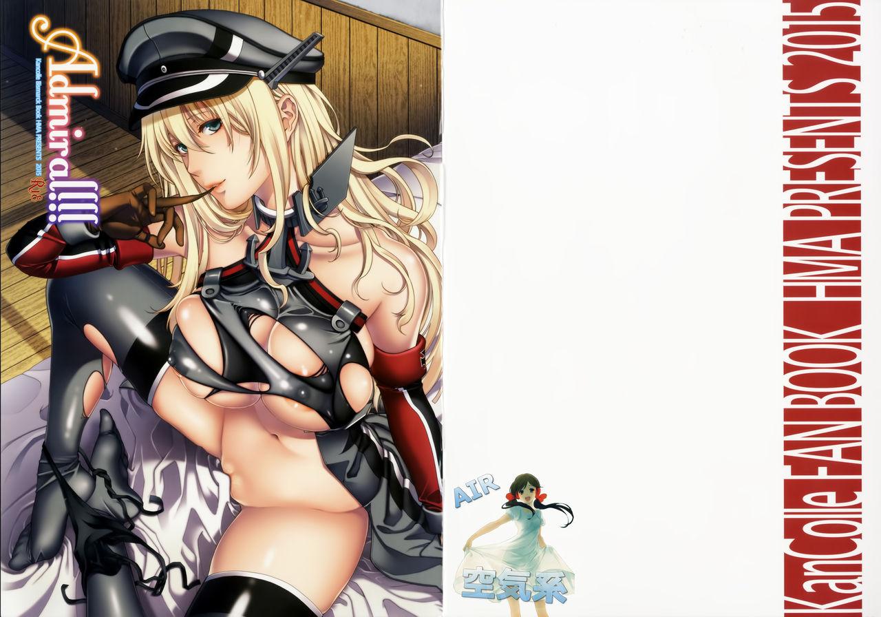 Whooty Admiral!!! + Omake Paper - Kantai collection Nasty Porn - Page 2
