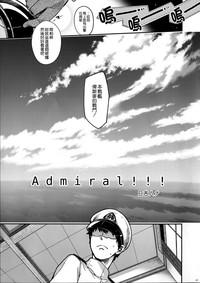 Admiral!!! + Omake Paper 7