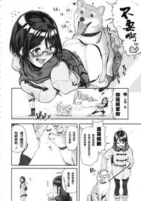 AdultSexGames Inu No Kimochi Ii Vol. 001  Rubia 5