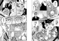 Hitozuma Chigoku 9