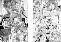 Hitozuma Chigoku 5