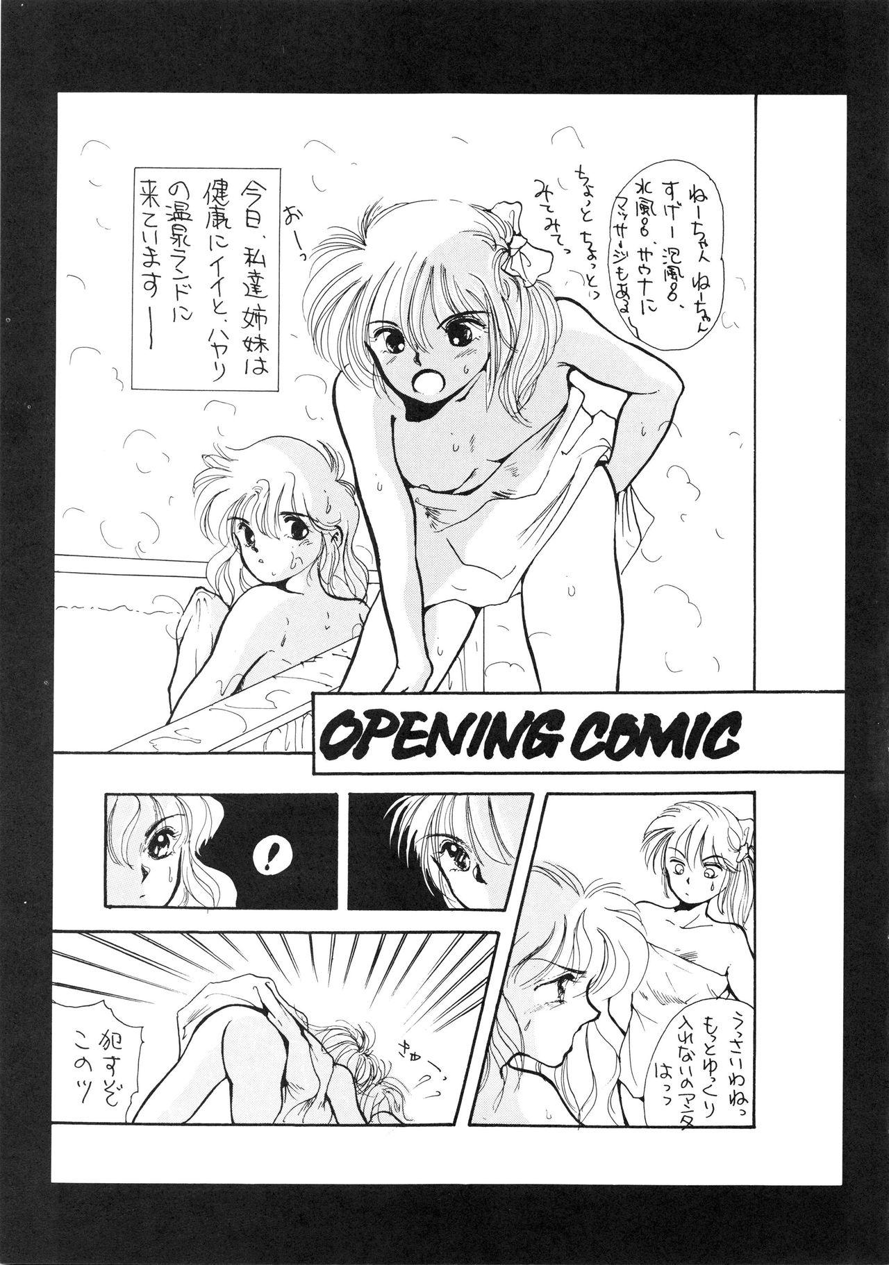 Penis Sucking TOKYO KENKO LAND Slave - Page 9
