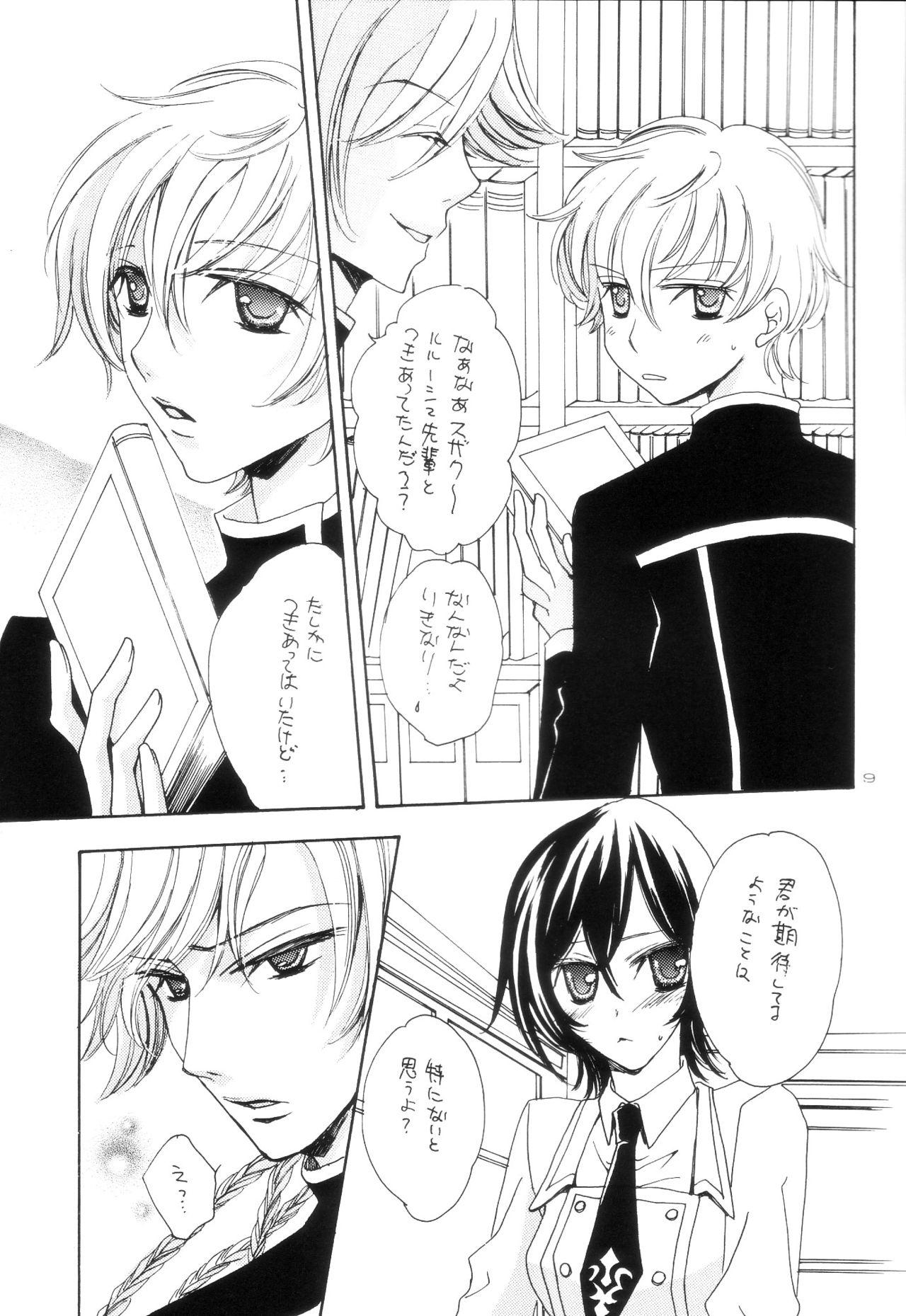 Gorgeous VIRGINITY - Code geass Sissy - Page 6