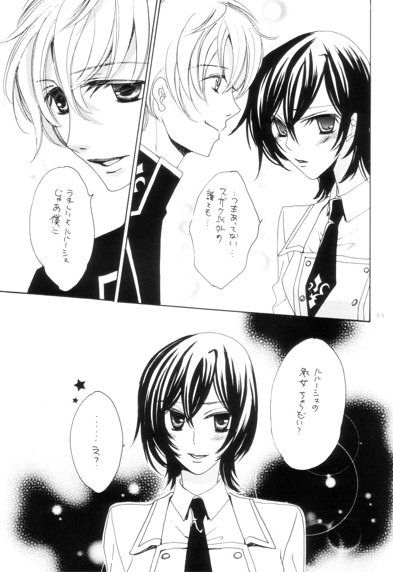 Lesbo VIRGINITY - Code geass Amateursex - Page 8