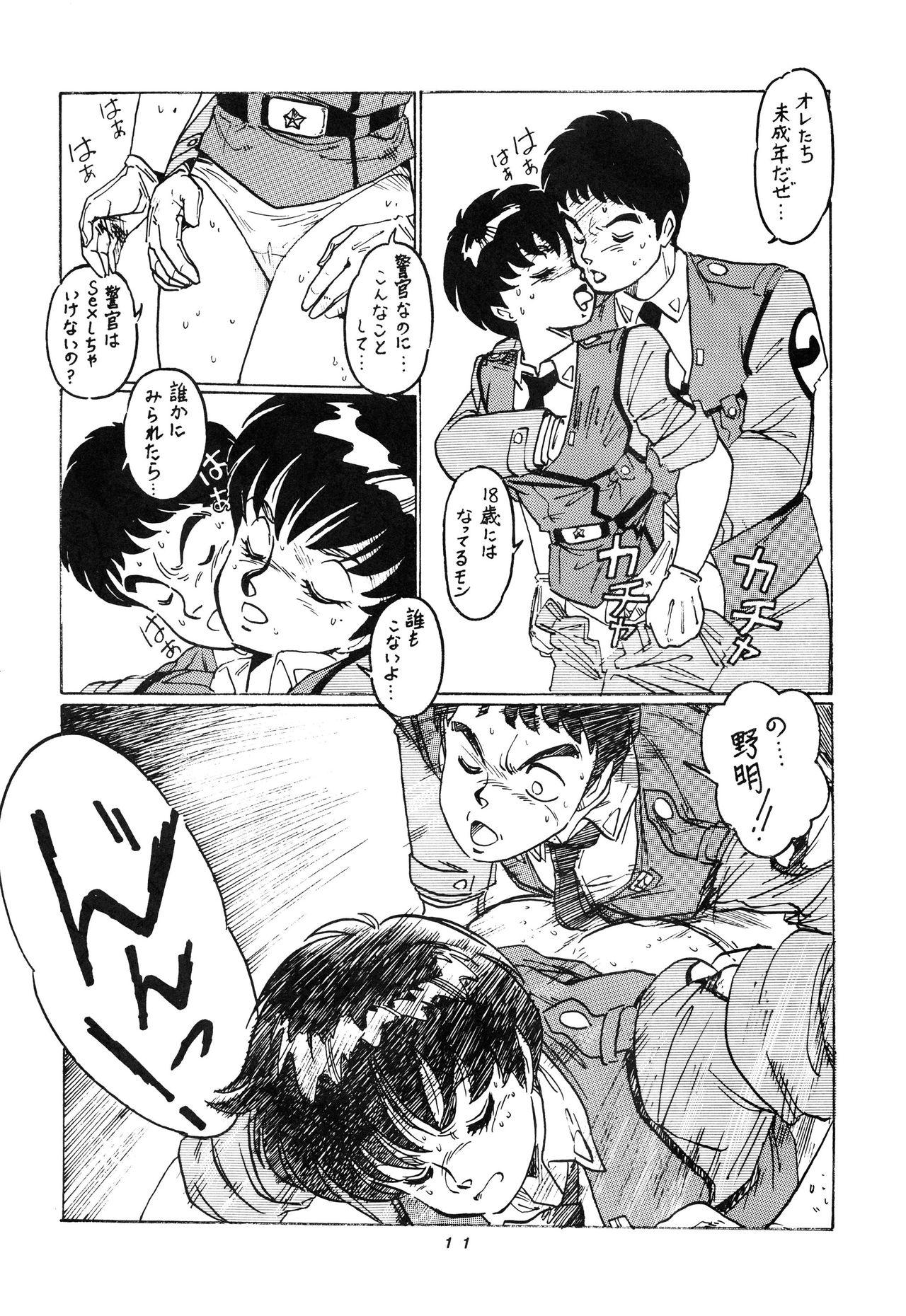 Parody HAKKIN JIDAI III - Urusei yatsura Dirty pair Doraemon Creamy mami Patlabor Clitoris - Page 11