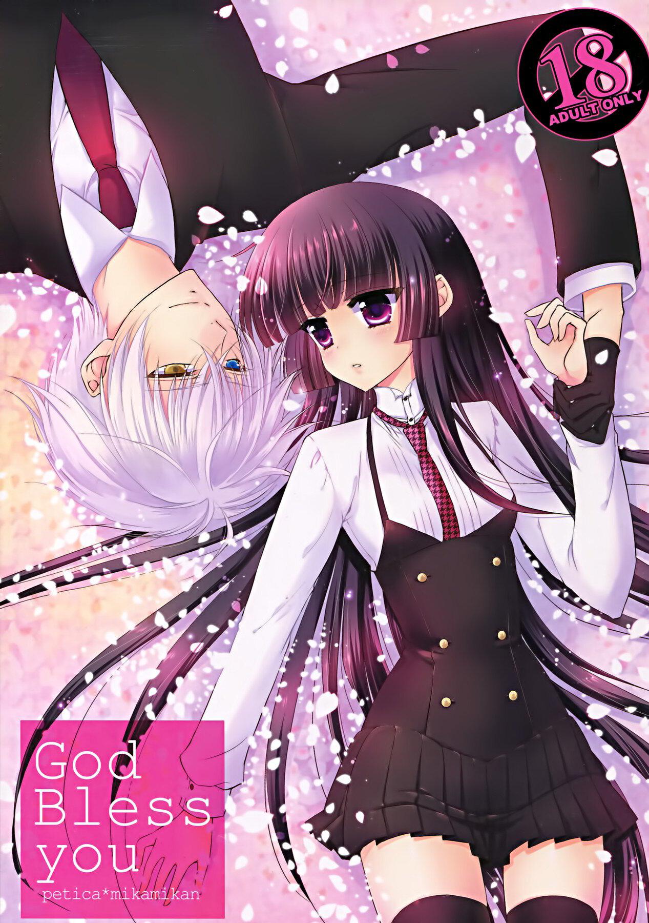 Gozada God bless you - Inu x boku ss Student - Picture 1