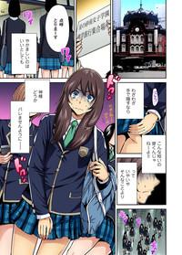 Oretoku Shuugakuryokou ~Otoko wa Jyosou shita Ore dake!! Ch. 1-9 2