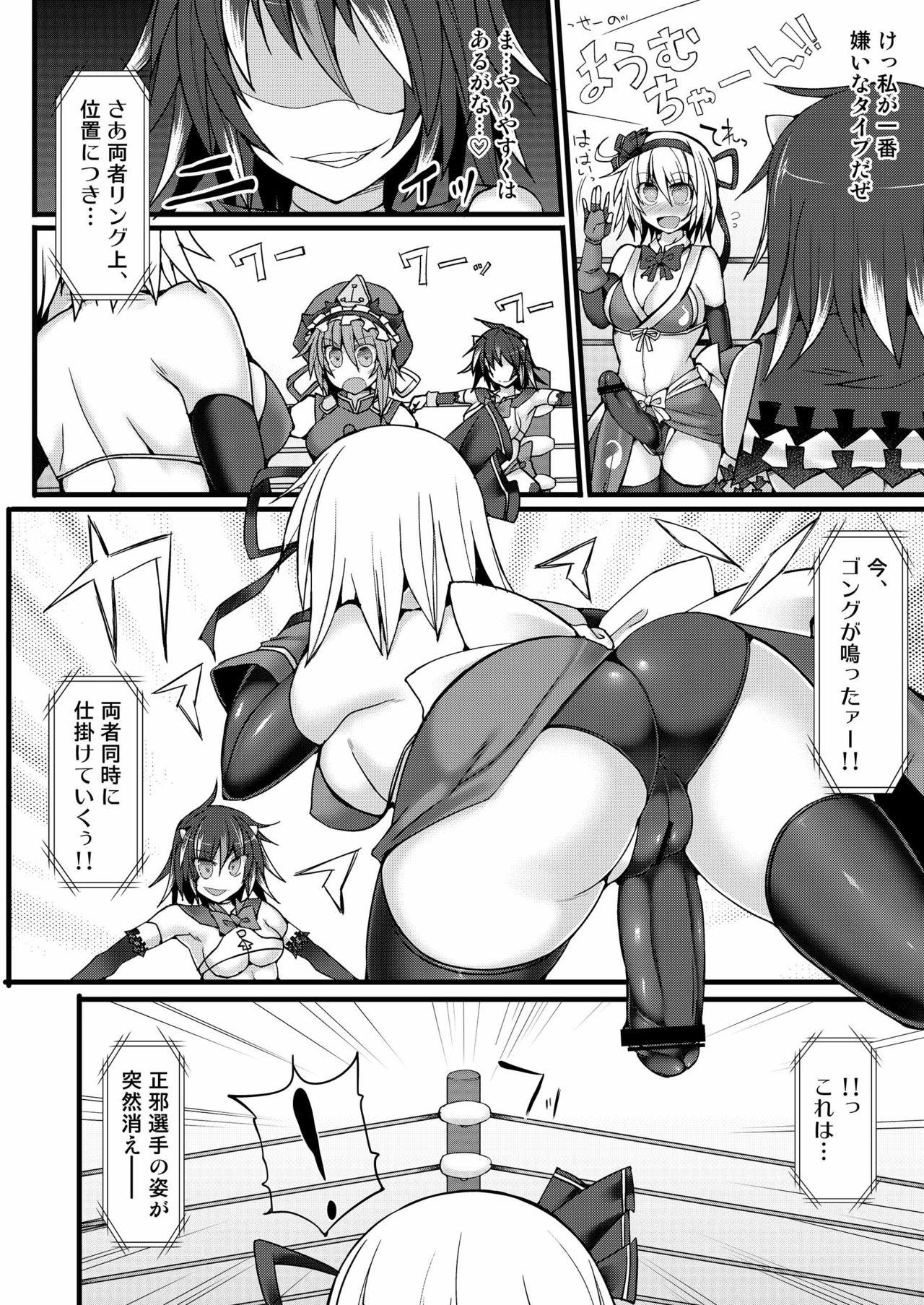 Pick Up Gensoukyou Futanari Chinpo 8 youmu vs Seija - Touhou project Cum Swallow - Page 8