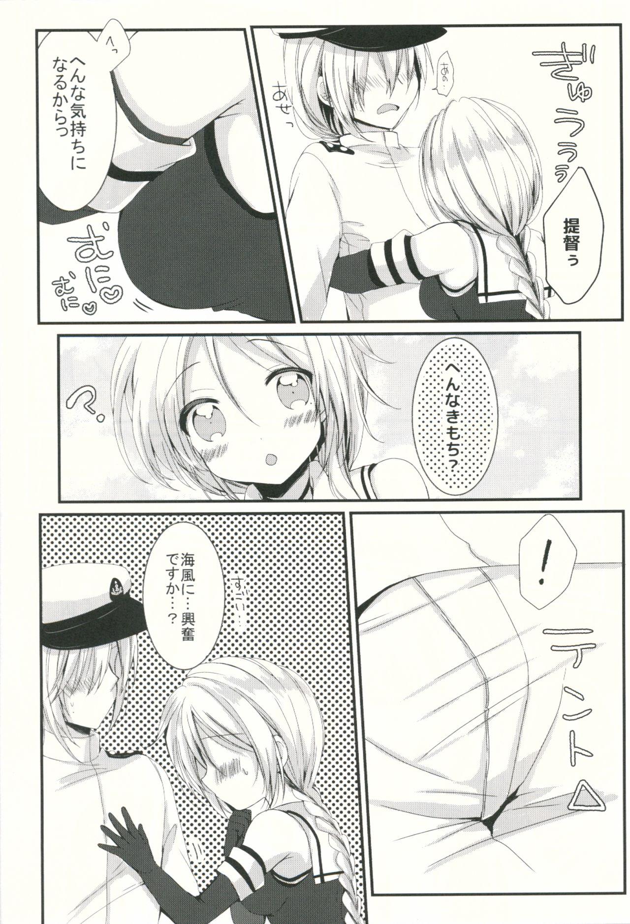 Best Blow Job Ever Umikaze no Honto - Kantai collection Huge - Page 11