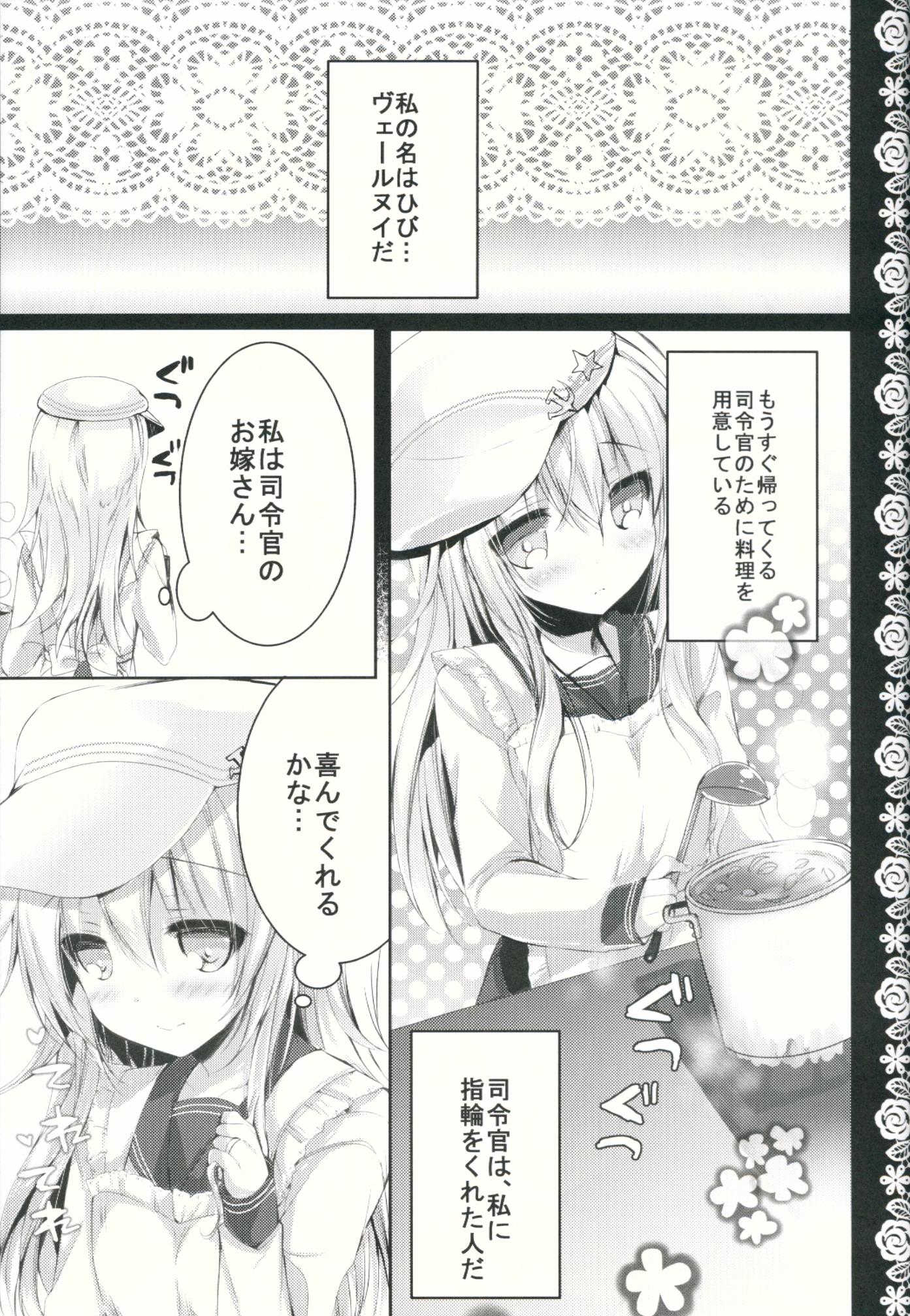 Lick Yome Nikki Верный - Kantai collection Old - Page 4