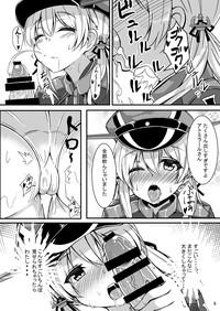 Livesex Prinz To Feuer! Kantai Collection Curves 8