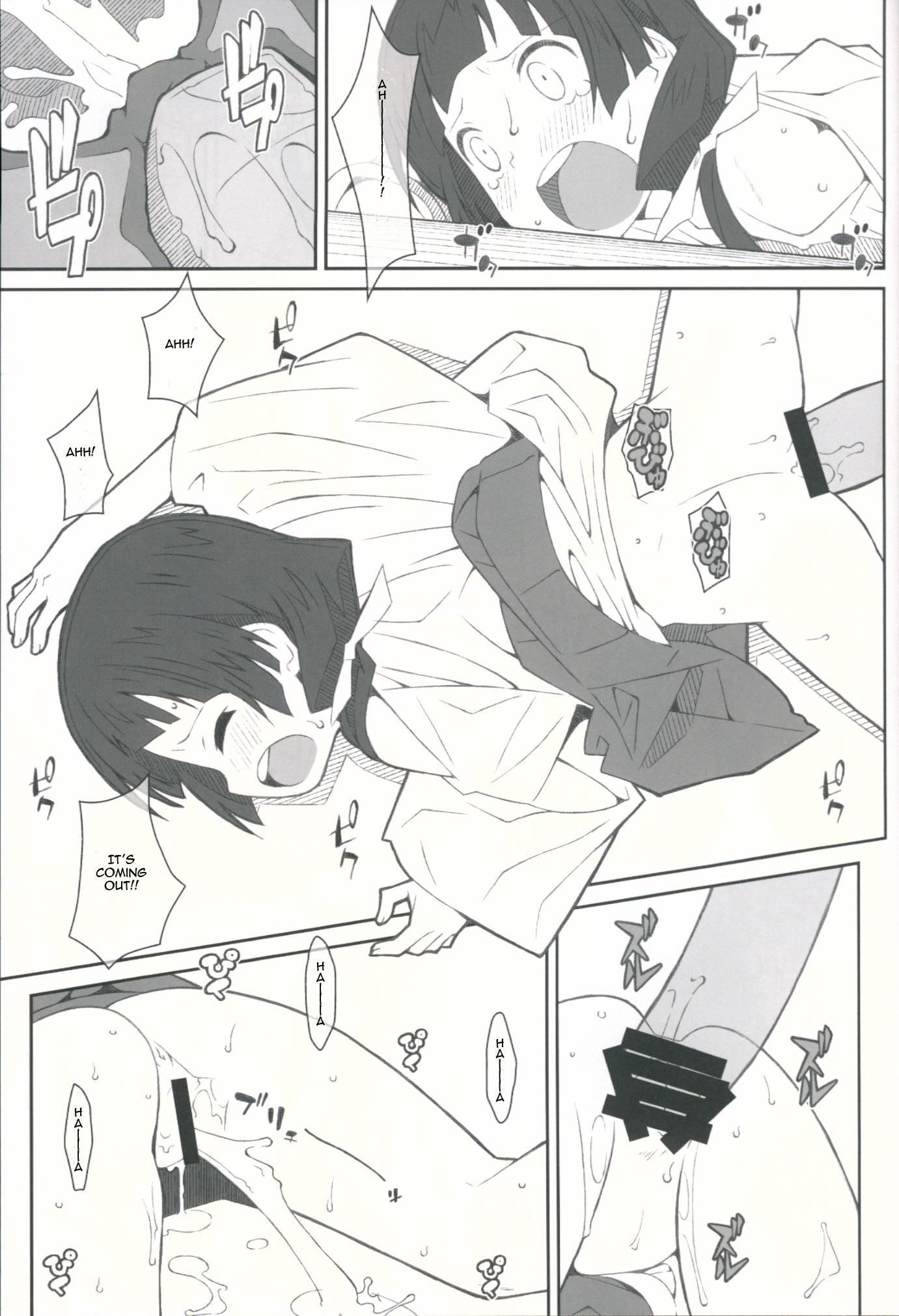 Chichona TYPE-41 - Kuma miko Furry - Page 10