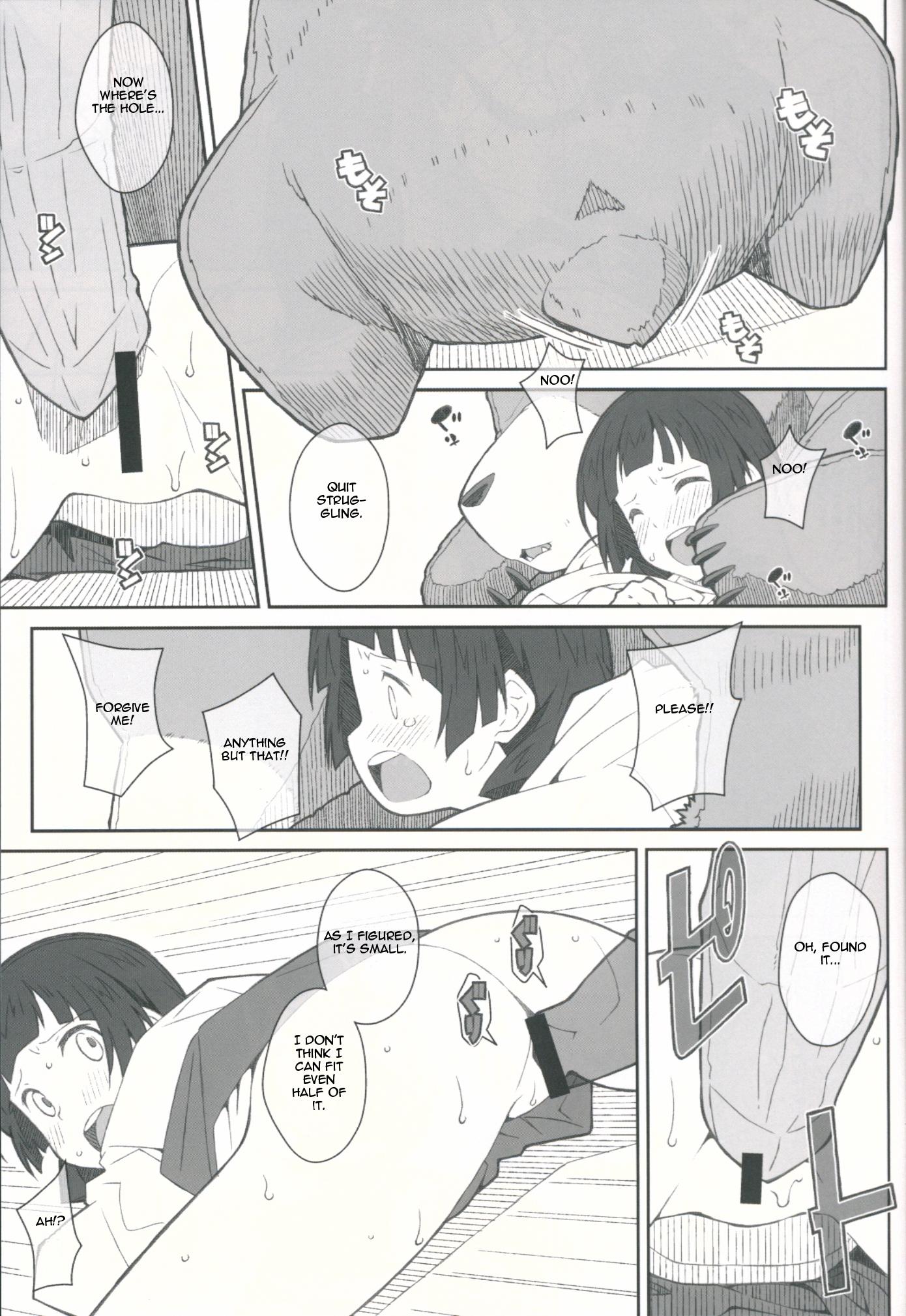 Pussy Orgasm TYPE-41 - Kuma miko Shower - Page 8