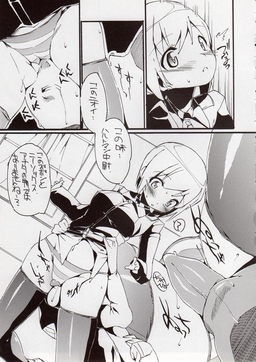 Gay 3some H na Witch! - Strike witches Stockings - Page 6