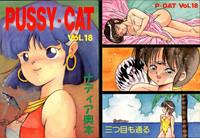 PUSSY CAT Vol.18 Nadia Okuhon 1