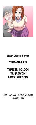 SStudy Ch.0-30 10