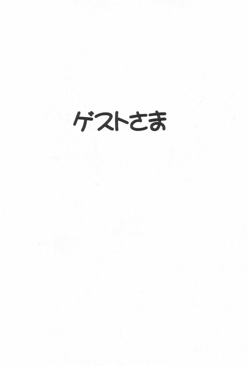 [Nonoya (Nonomura Hideki)] Soreyuke Marin-chan ~ Kanzenban ~ 3 79