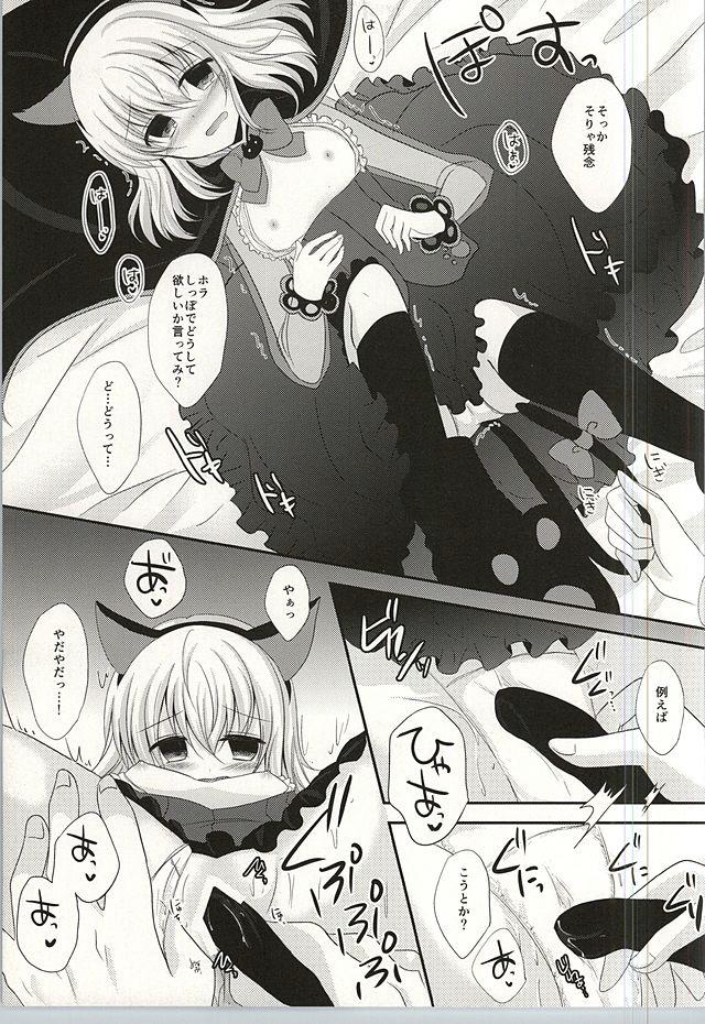 Licking The only sweet heart? - Tales of xillia Mom - Page 7