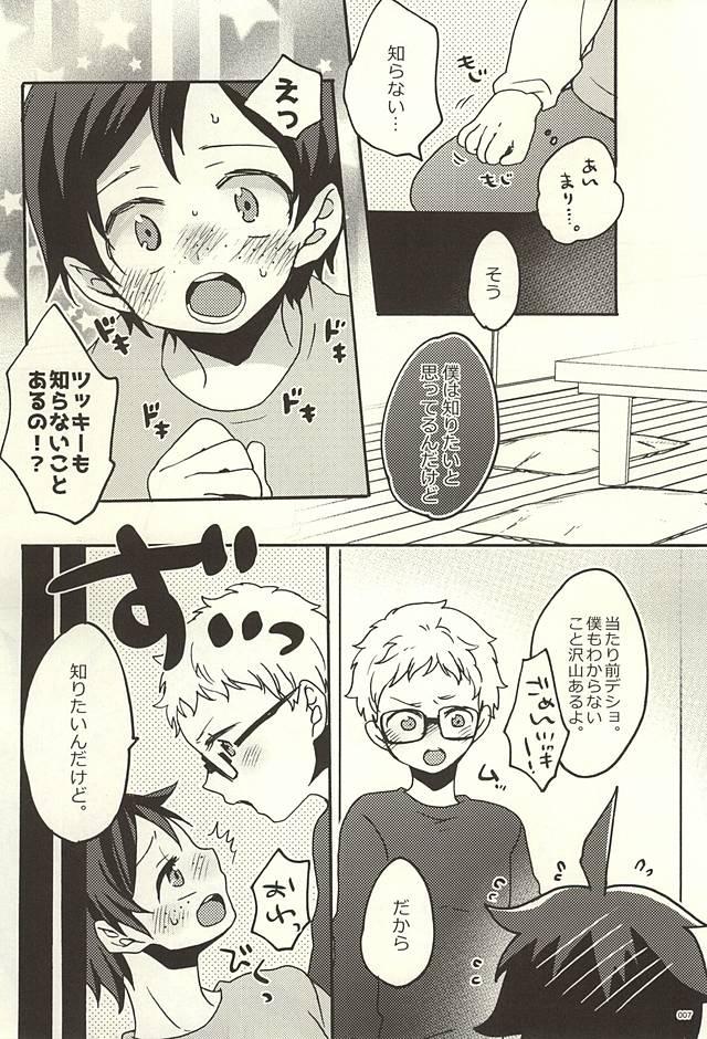 Exhibitionist Boku no Tomodachi - Haikyuu Teasing - Page 4