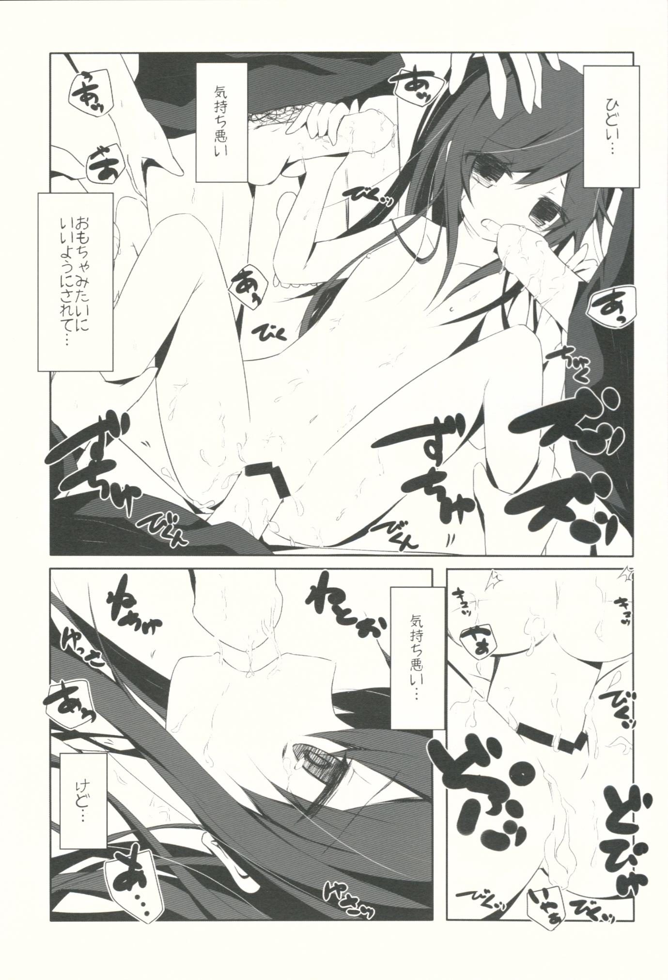 (C89) [Yureru Keikoutou (Nishihata Kei)] Asashio-chan ga Karada o Utte Michishio-chan o Sukuu Ohanashi (Kantai Collection -KanColle-) 19