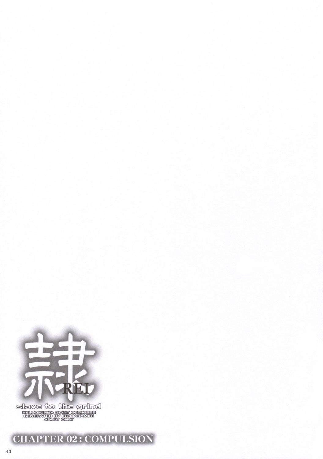 (C69) [Hellabunna (Iruma Kamiri)] REI - slave to the grind - CHAPTER 02: COMPULSION (Dead or Alive) [English] 41