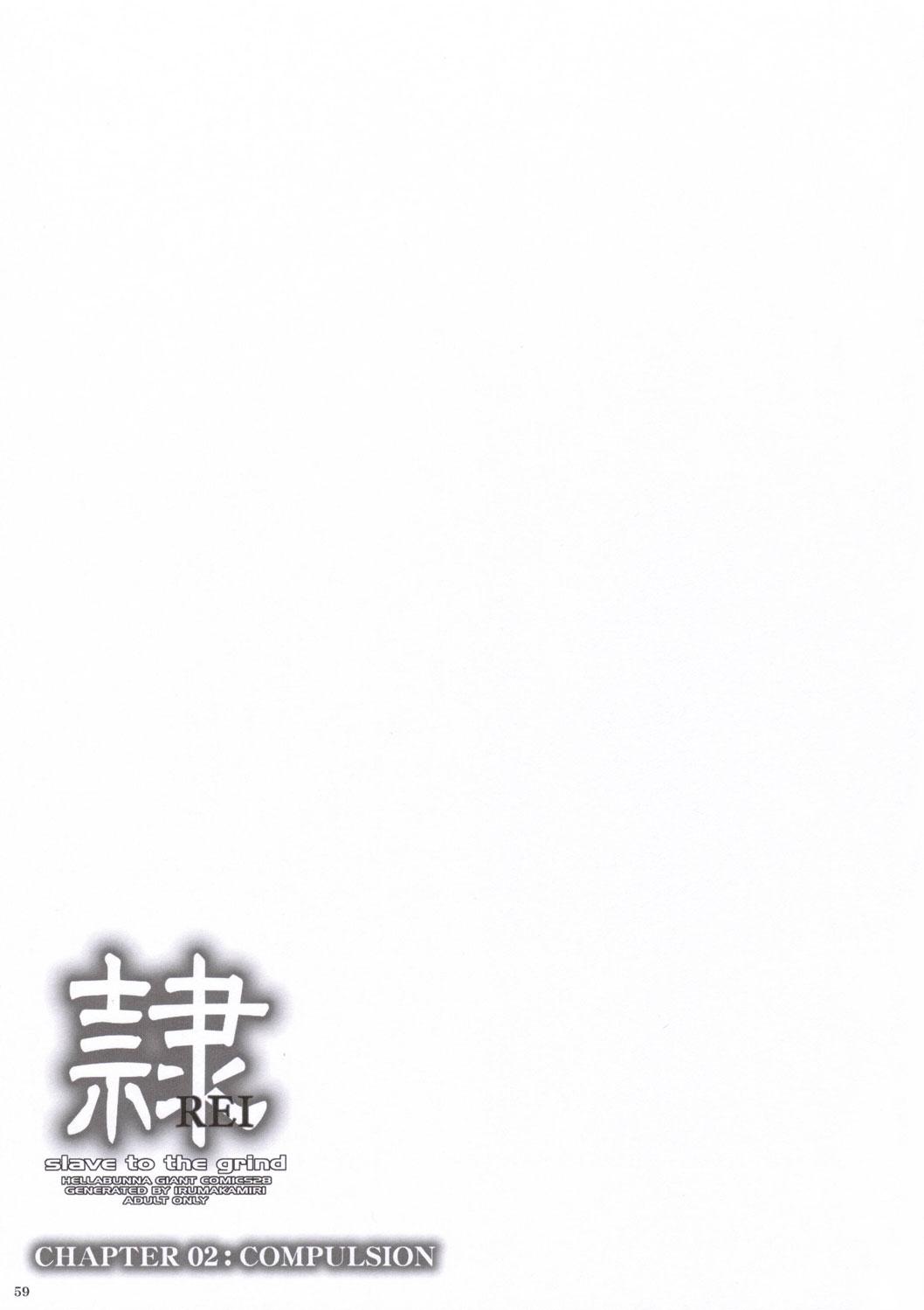 (C69) [Hellabunna (Iruma Kamiri)] REI - slave to the grind - CHAPTER 02: COMPULSION (Dead or Alive) [English] 57