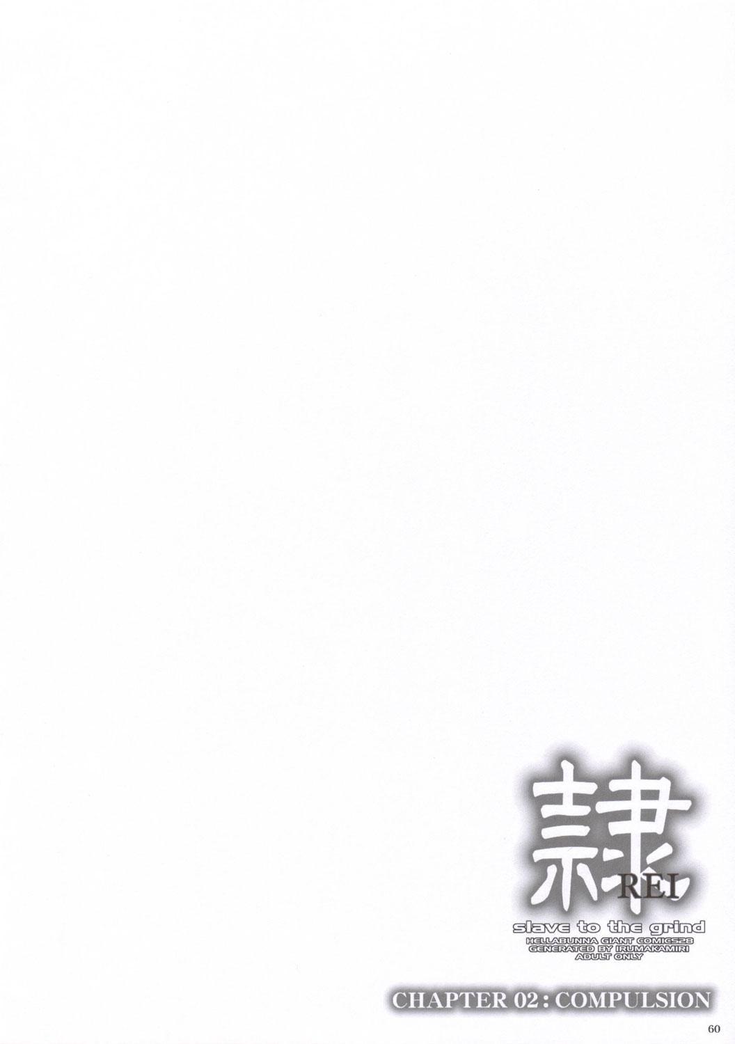 (C69) [Hellabunna (Iruma Kamiri)] REI - slave to the grind - CHAPTER 02: COMPULSION (Dead or Alive) [English] 58