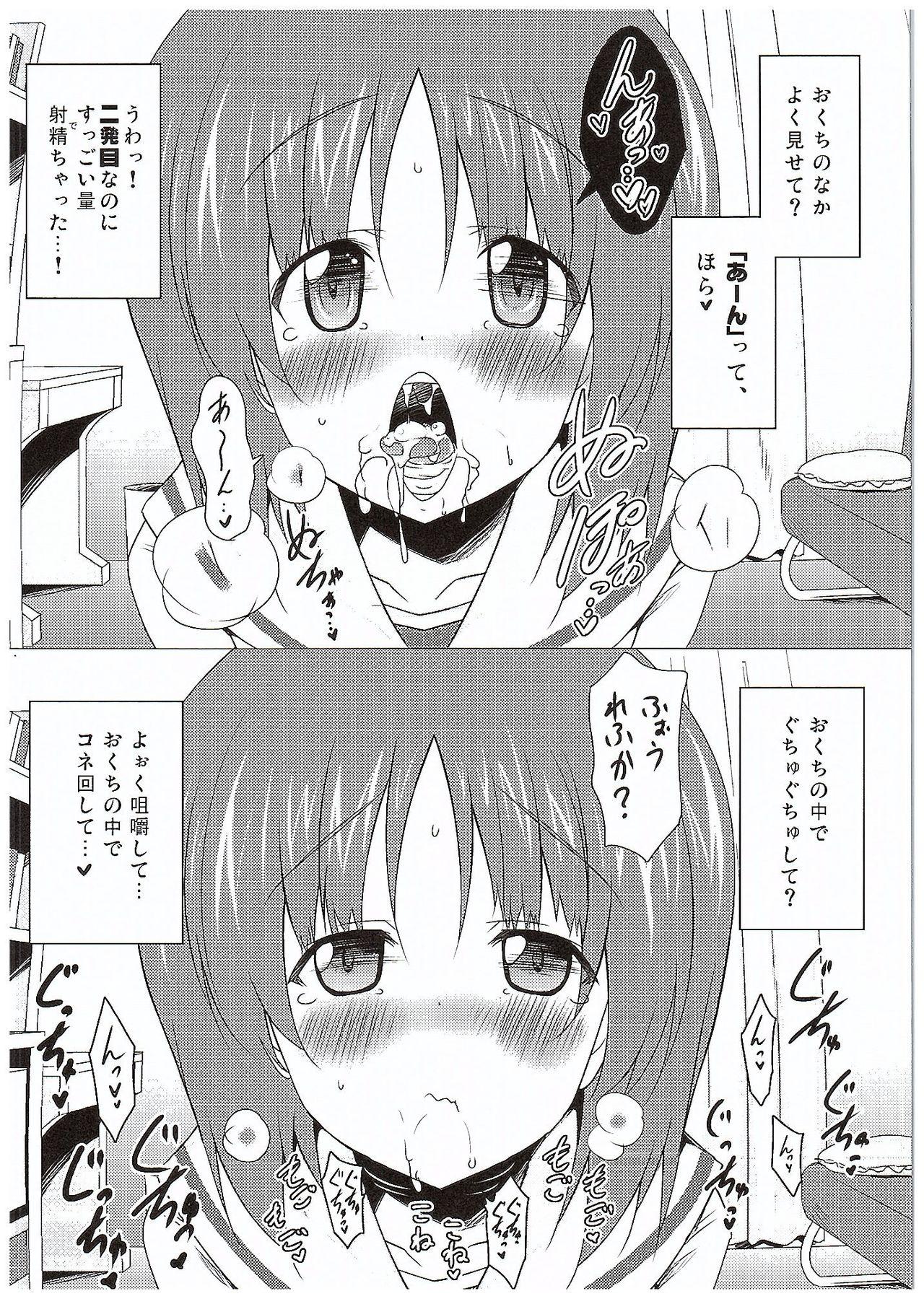 Paja Gokkun Sakusen Kaishi Shimasu! - Girls und panzer Linda - Page 11