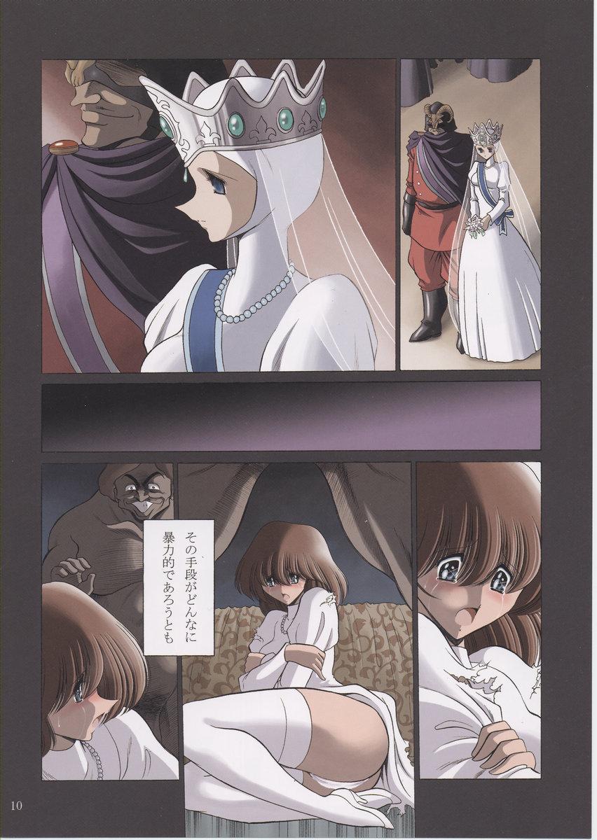 Girlfriends Cagliostro no Shoujo - Lupin iii Snatch - Page 9