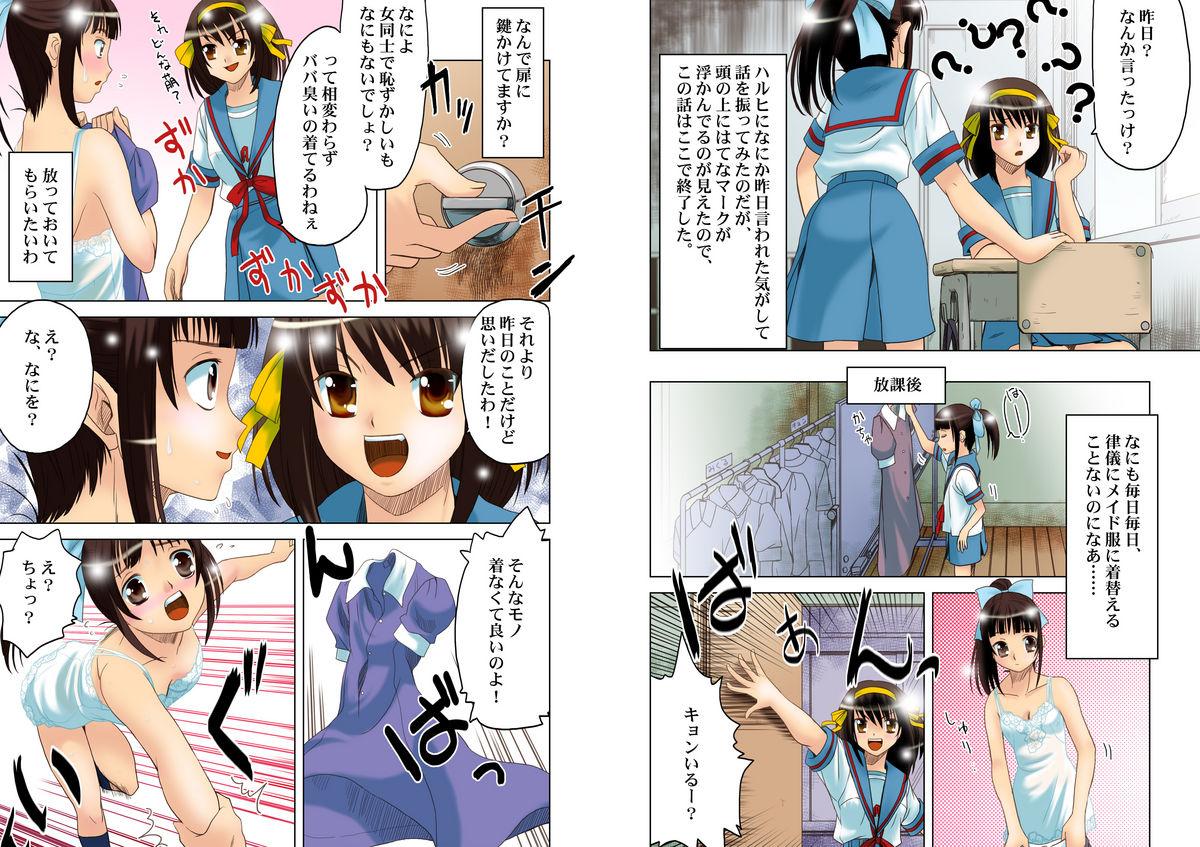 Real Orgasm Suzumiya Haruhi no Hanten - The melancholy of haruhi suzumiya Bed - Page 5