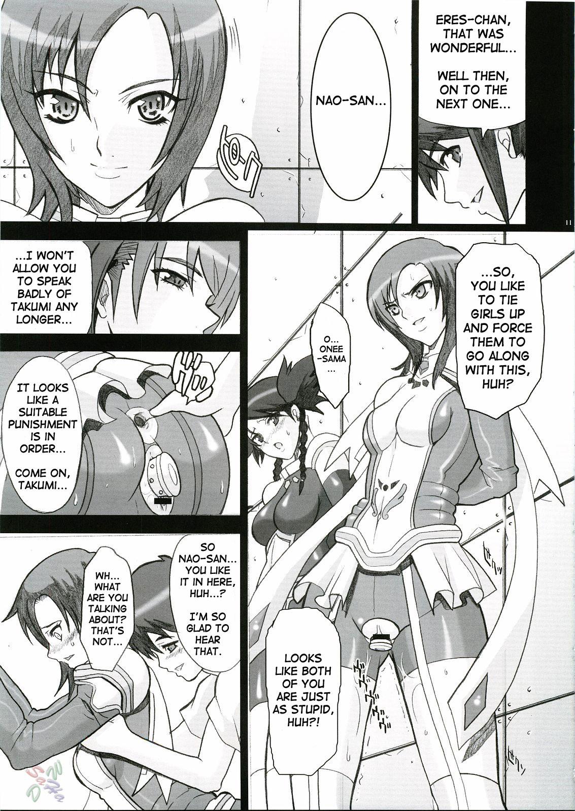 Mama IMPERIAL DAYS - Mai-otome Fist - Page 8
