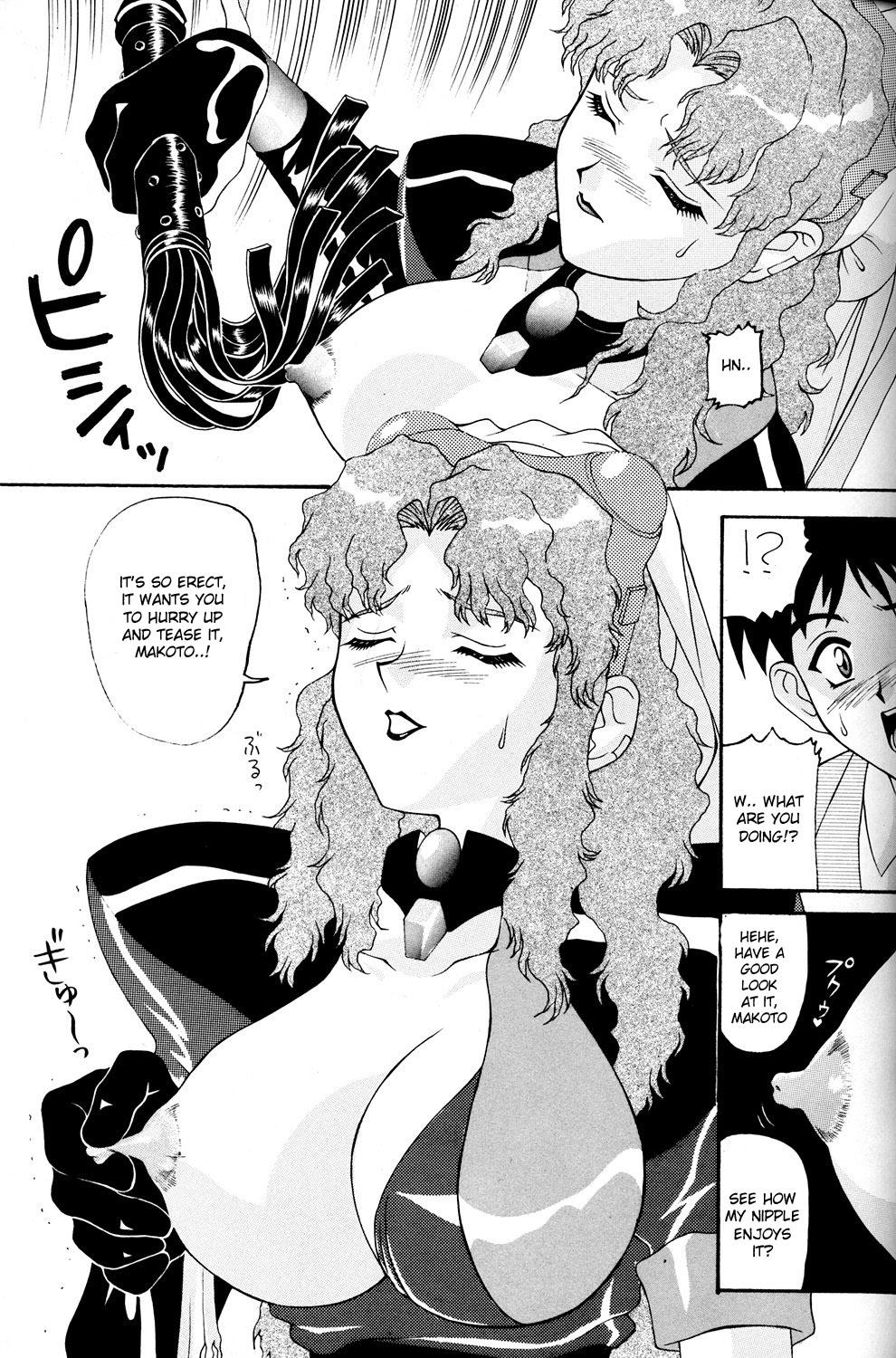 Vaginal Aido 11 - El hazard Soft - Page 4