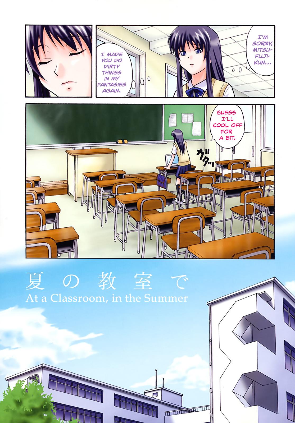Natsu no Kyoushitsu de | At a Classroom, in the Summer 4