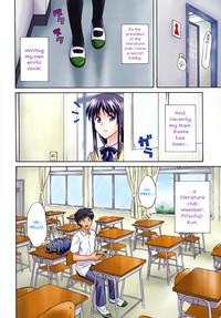 Natsu no Kyoushitsu de | At a Classroom, in the Summer 6