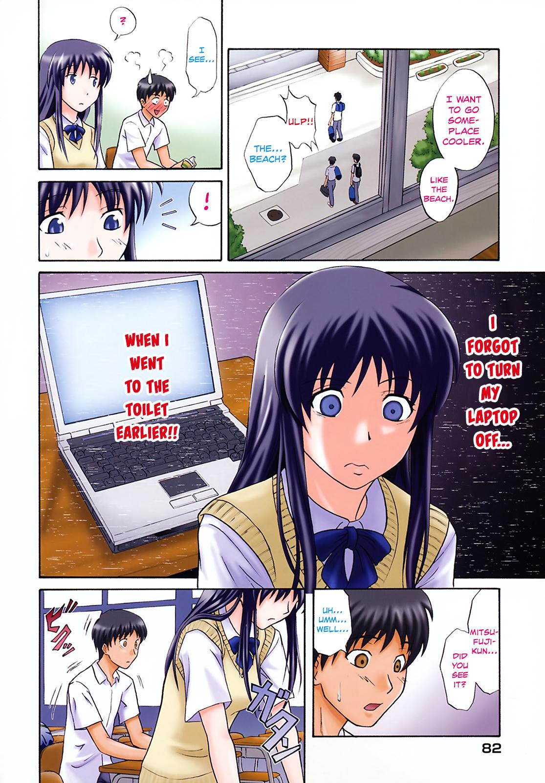 Urine Natsu no Kyoushitsu de | At a Classroom, in the Summer Screaming - Page 8
