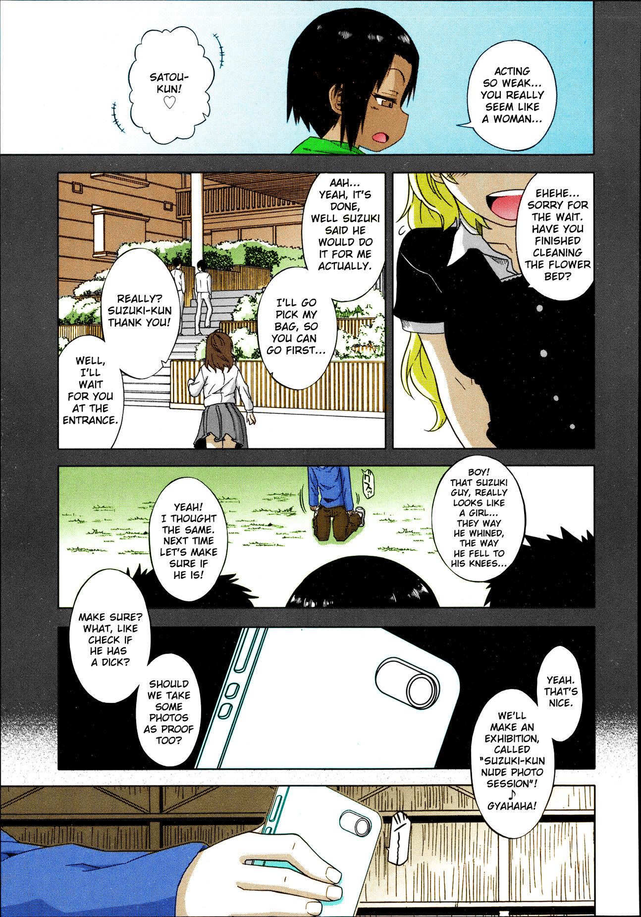 Room S wa fragile no S Ch. 1 Stepfamily - Page 3