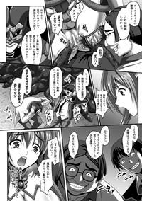 Seigi no Heroine Kangoku File Vol. 5 8