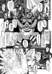 Seigi no Heroine Kangoku File Vol. 5 8