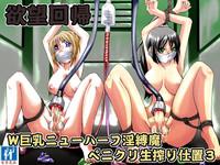 Free Rough Sex Yokubou Kaiki Dai 390 Shou Belly 1