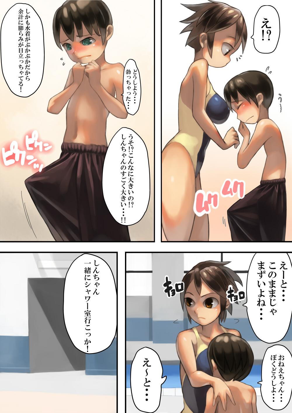 Blow Job Movies Asoko ga Ookikute Nayandeiru Shota to Itoko no Onee-san Gay Medic - Page 9