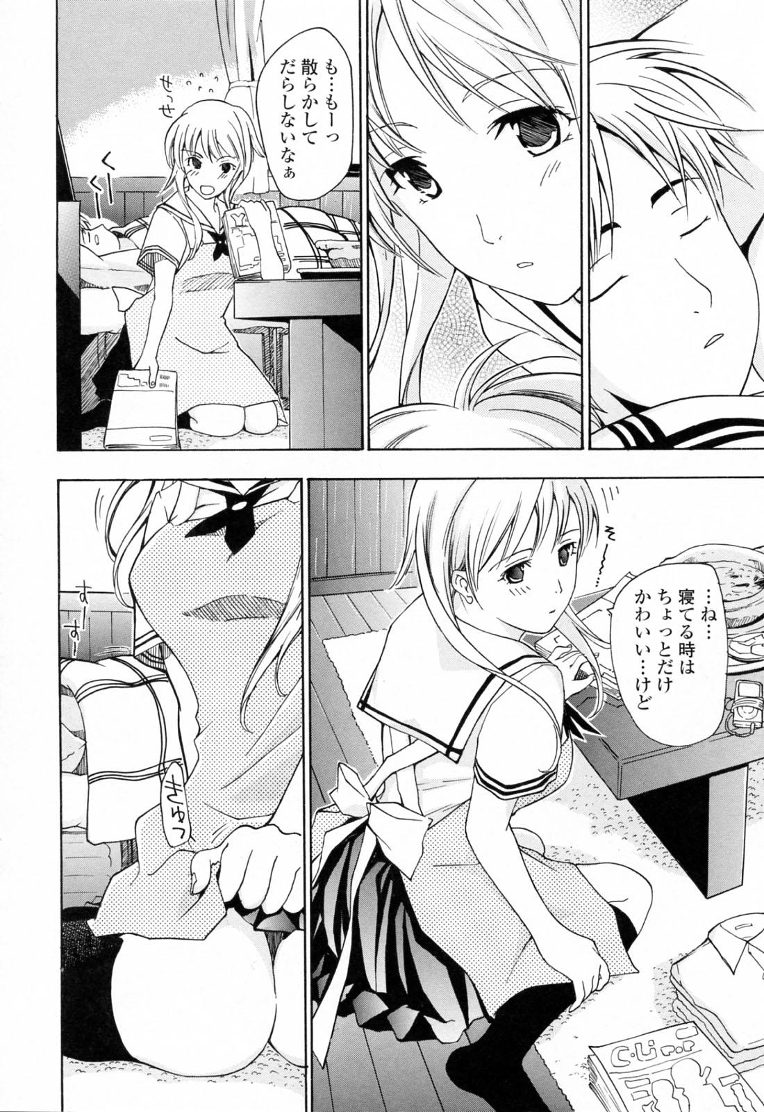 Asslicking Onee-san ga Suki Spandex - Page 12